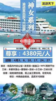 “海外旅游最新計劃”與“國內旅游業務”雙軌并行，旅游市場迎來復蘇新格局