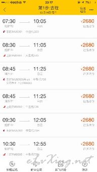 獻給在上海工作的異地朋友們 東航十月新開克拉克航線，e旅行網助您輕松往返探親與旅游