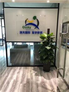 重慶南岸區(qū)留學咨詢機構(gòu)選擇指南 如何找到靠譜的信息服務(wù)